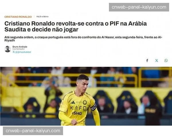 沙特联赛持续高薪引援，专家分析其“明星战术”对欧洲主流战术潮流的潜在影响