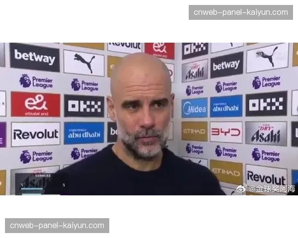 瓜迪奥拉接受BBC专访，谈论执教曼城第八年的动力与挑战